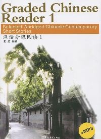 Graded Chinese Reader 1 
